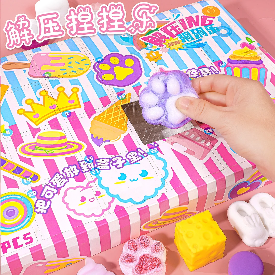 聪慧脑瓜洞洞乐盲盒女孩戳戳乐解压玩具捏捏乐网红6-12岁生日礼物