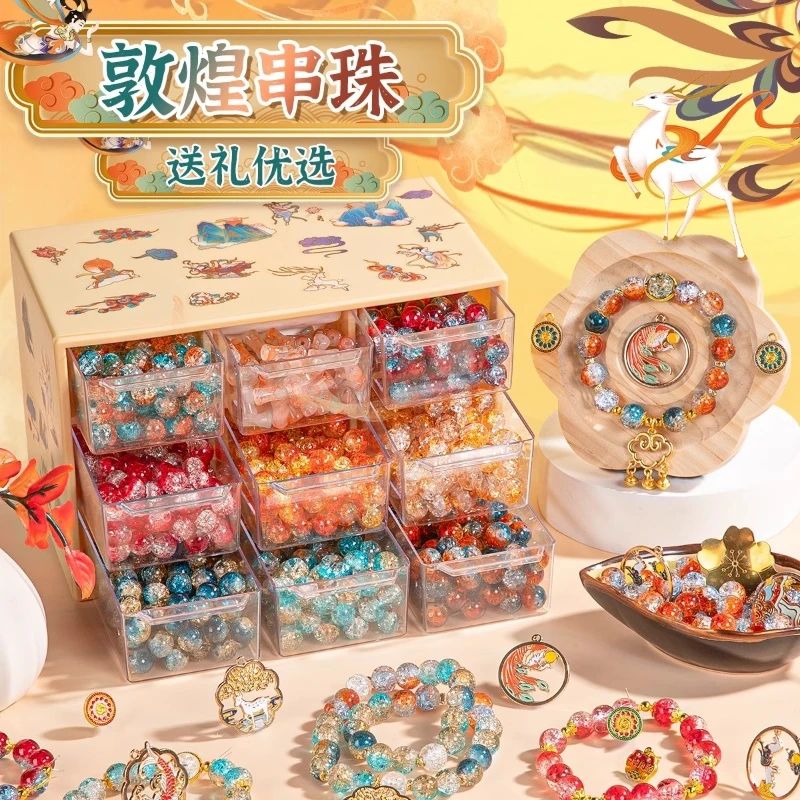 聪慧脑瓜手链串珠敦煌礼盒编制绳手工diy材料首饰盒玩具生日礼物6