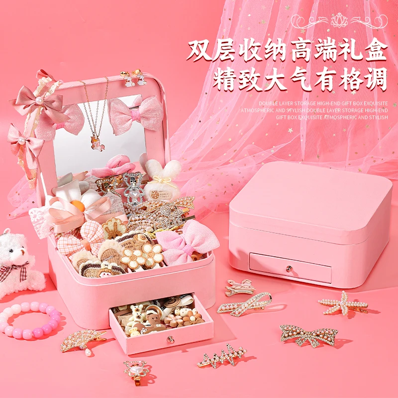 女孩童趣首饰盒六一儿童节可爱公主头饰套装发饰礼盒收纳生日礼物