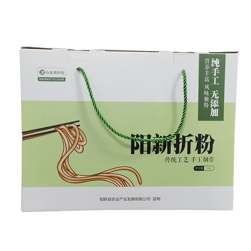 湖北阳新特产沙地折粉手工制作酸臭折子粉农家发酵米粉