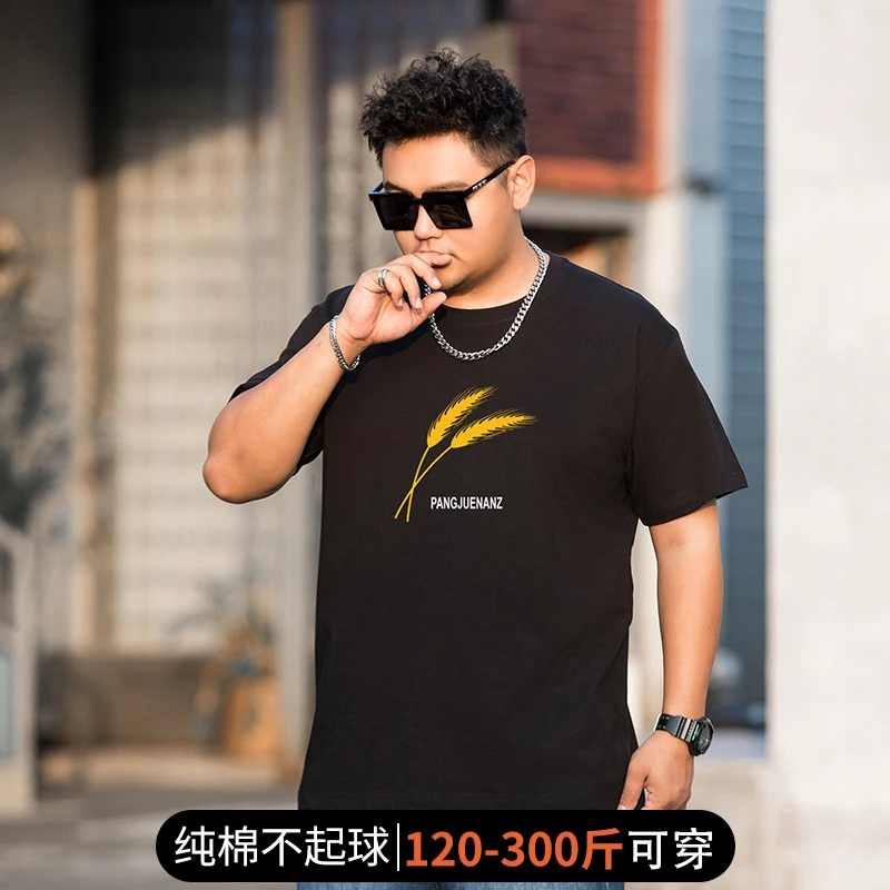 加大码夏季纯棉t恤短袖推荐肥佬200-300加肥胖子宽松显瘦遮肚半袖