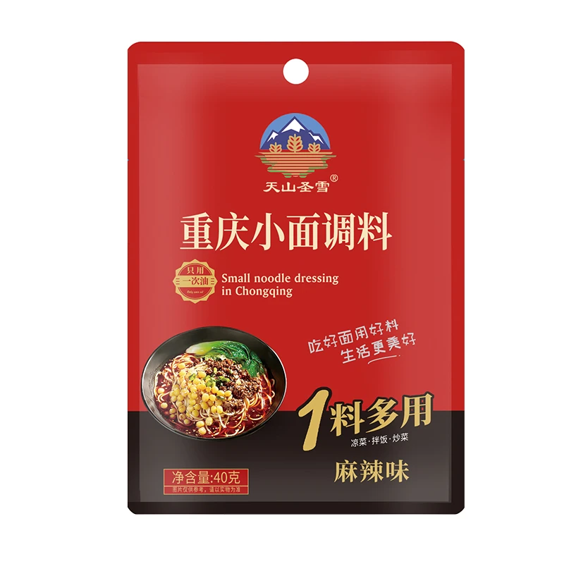 重庆小面川味调料40g独立小包麻辣面拌饭酸辣粉担担面辣椒酱家用
