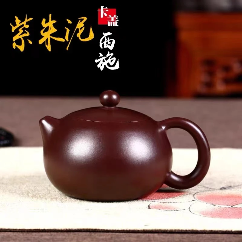 宜兴紫砂紫朱泥卡盖西施紫砂壶全手工