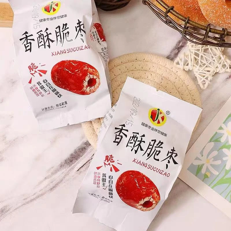 健康枣业无核香酥脆枣独立小包装500g新疆香脆红枣嘎嘣脆休闲零食