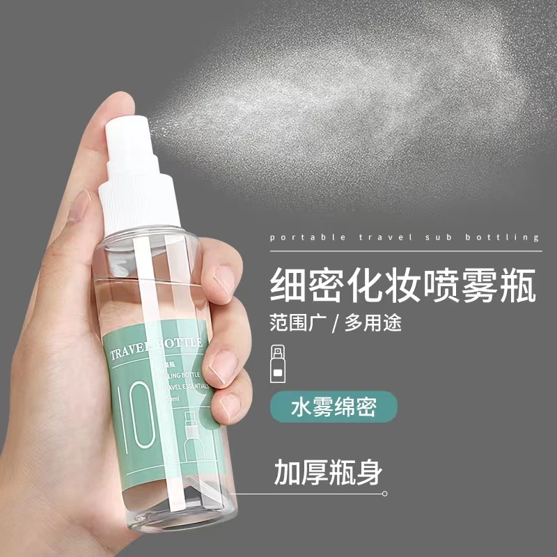 喷雾瓶空瓶化妆细雾补水爽肤按压式分装瓶专用分装便携多用途除味