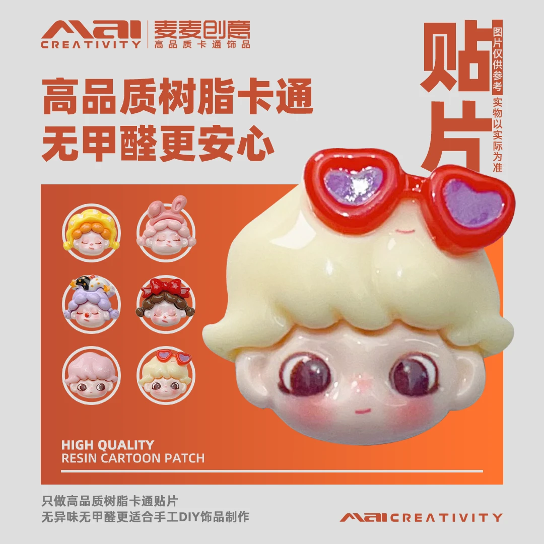 高品质创意卡通环保树脂diy配件饰品手工diy制作冰箱贴发绳材料