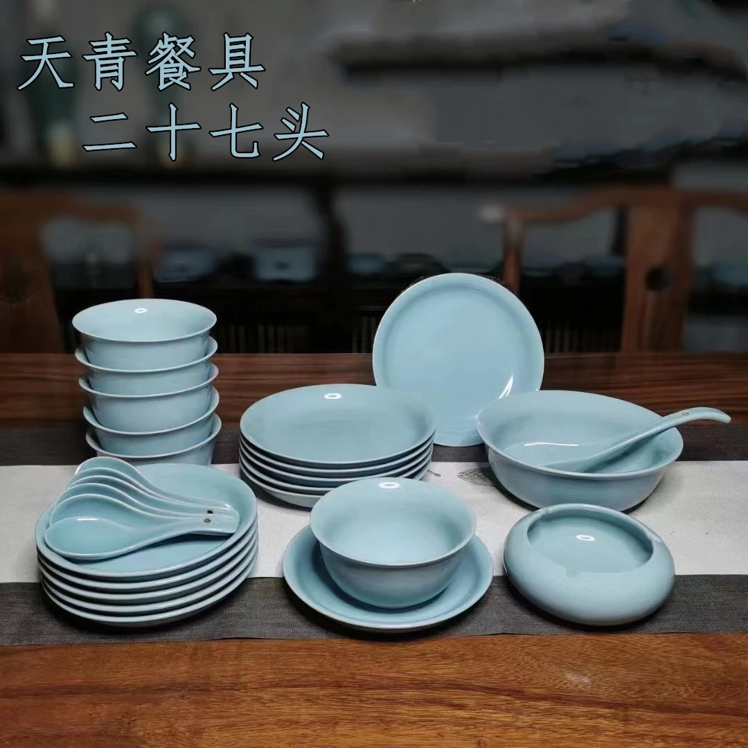 精品汝瓷餐具 青瓷餐具 汝窑碗盘碟勺盆餐具套装自用赏心送礼高档