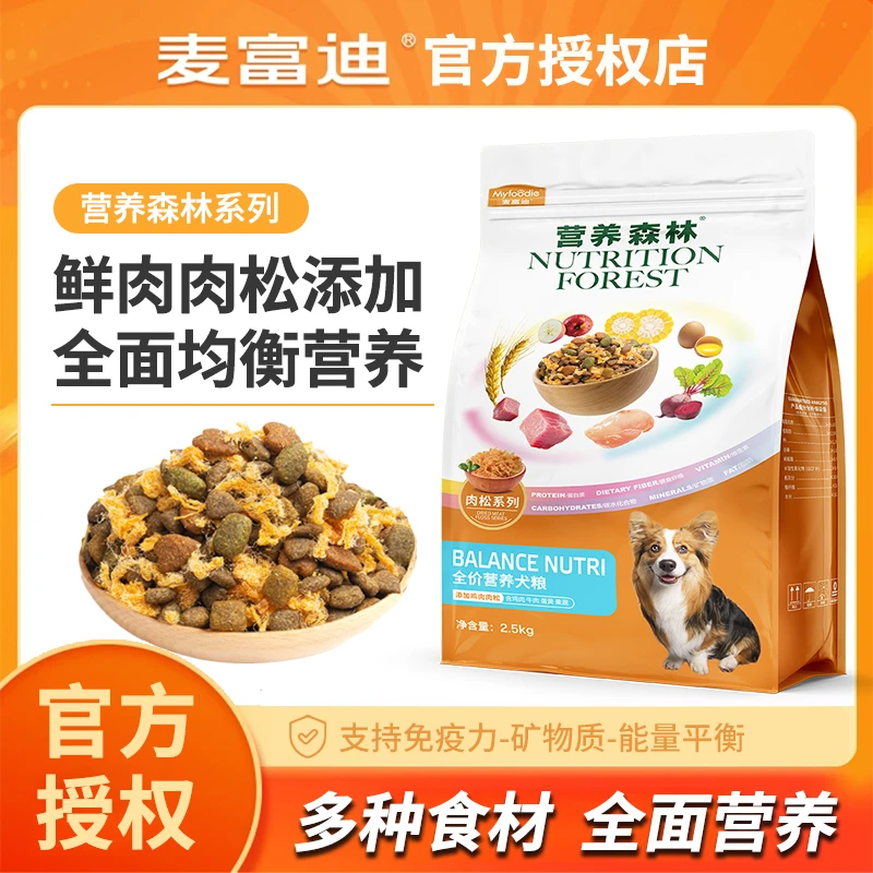 麦富迪营养森林狗粮全阶段鲜肉松双拼粮柯基比熊拉布拉多幼成犬粮