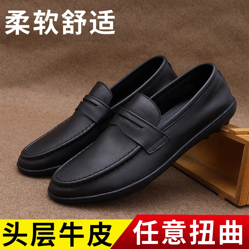 2024新款男士真皮牛皮豆豆鞋男鞋正装商务休闲男士皮鞋透气一脚套