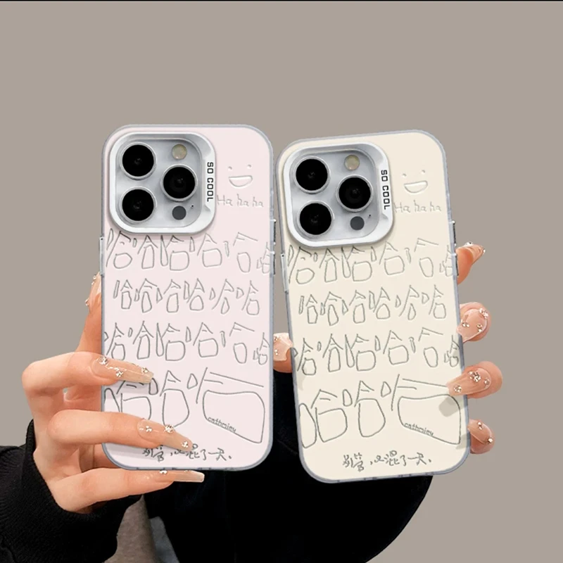 整天哈哈哈适用oppo苹果15华为prua70小米vivo红米iphone手机壳