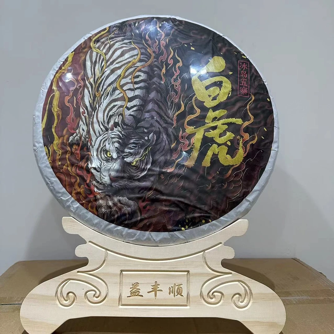 益丰顺云南普洱茶 2019年 白虎  3000g 饼茶 普洱茶生茶