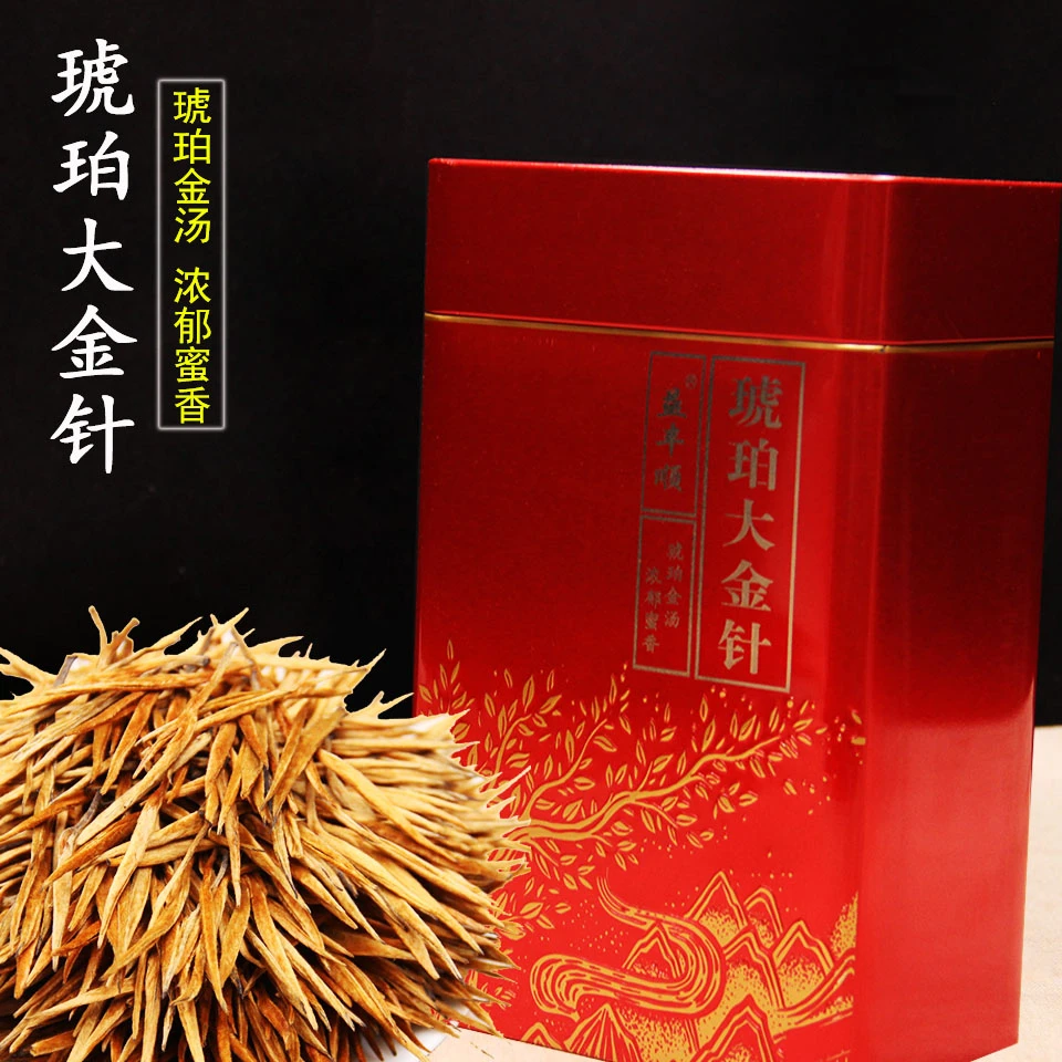 云南凤庆滇红功夫茶红茶滇红大金针高山春茶蜜香花果香全芽茶通用