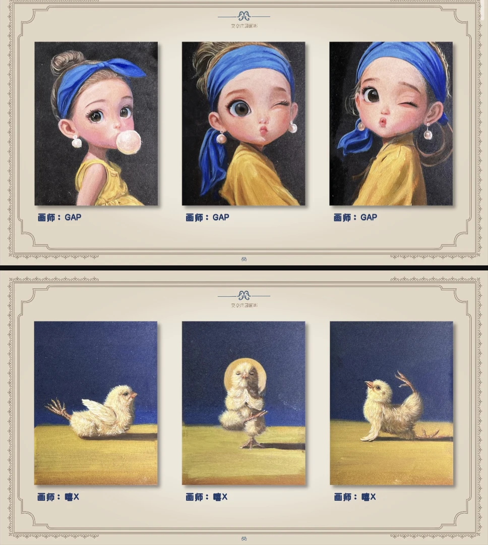 【感受art】莫奈庄园画廊评级手绘卡