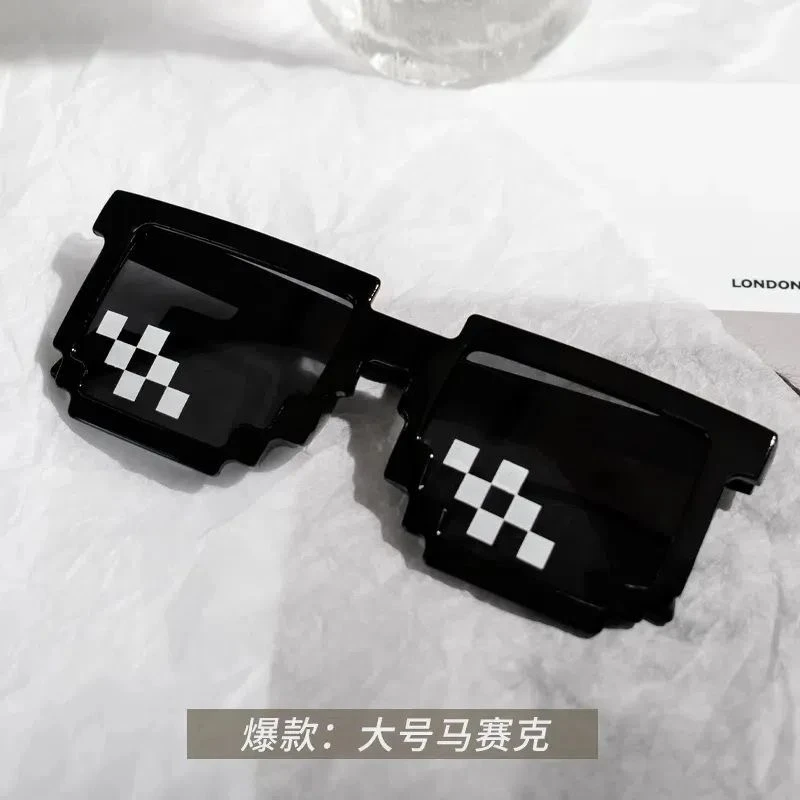 搞怪马赛克网红款像素霸气拍照表演墨镜男女黑色遮阳镜打码二次元