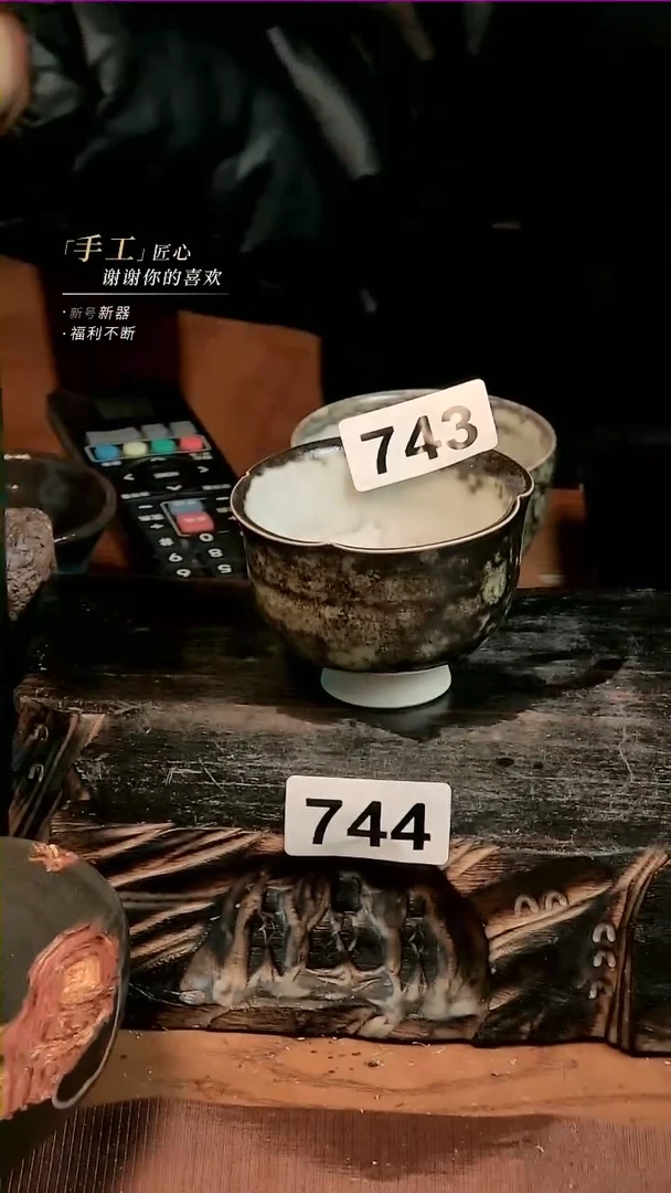 【闪购商品】陶瓷志野水墨杯