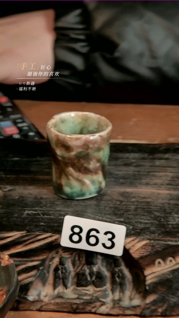 【闪购商品】陶瓷陶泥手捏杯