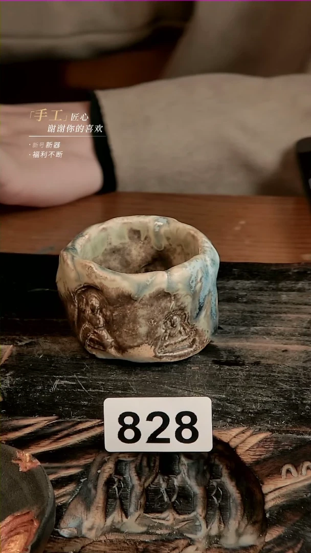 【闪购商品】陶瓷手捏佛窟主人杯