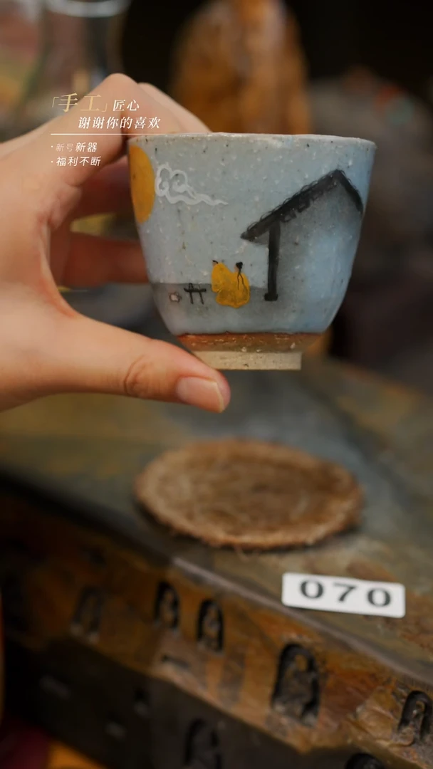【闪购商品】景德镇陶瓷手做孤品070