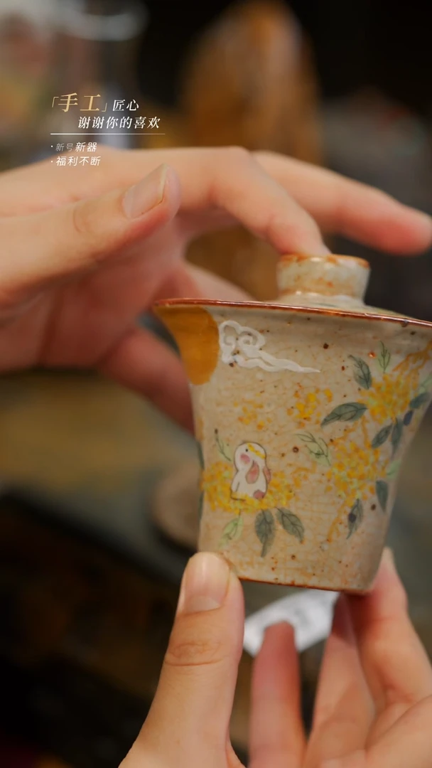 【闪购商品】景德镇陶瓷手做孤品077