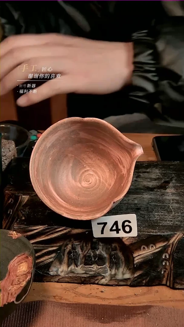 【闪购商品】陶瓷粉引公道