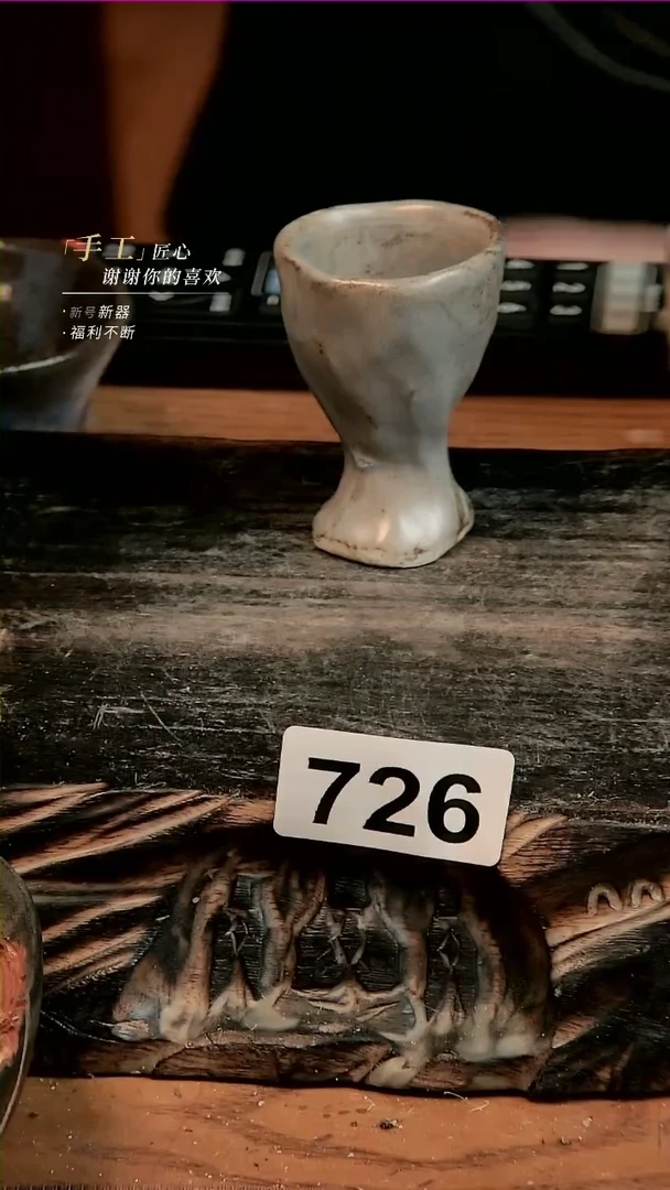 【闪购商品】陶瓷陶泥手捏杯