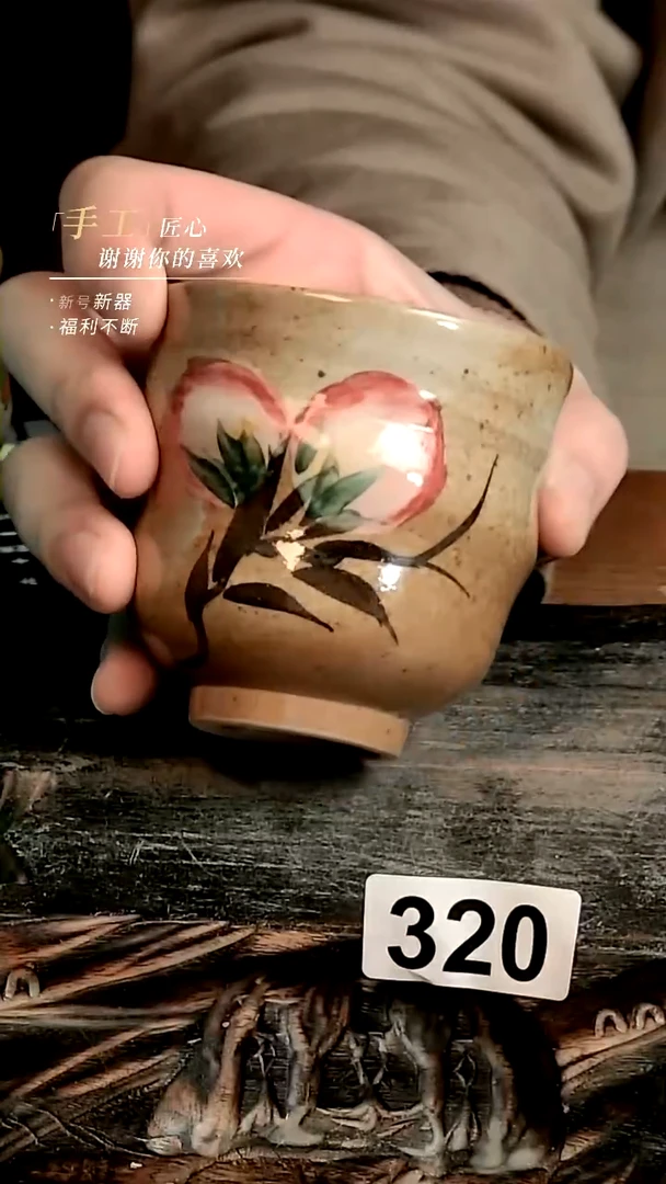 【闪购商品】陶瓷陶瓷手作