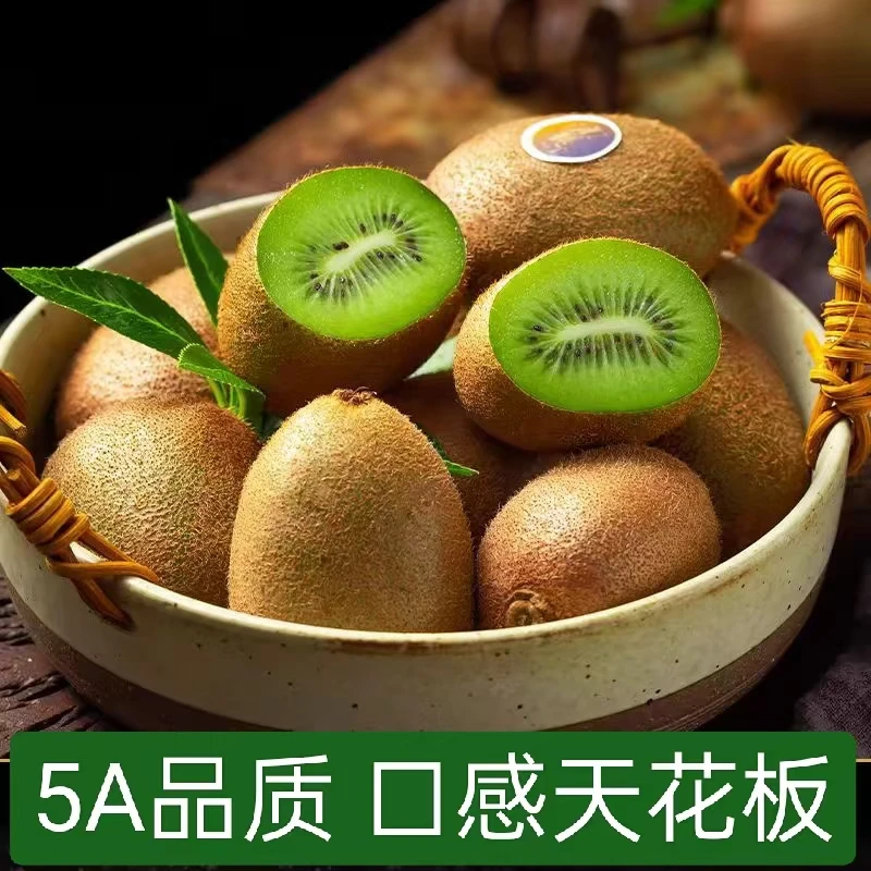 12枚中果（70-90）