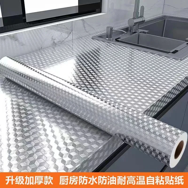 厨房防油贴纸防火耐高温灶台防水防潮橱柜防潮自粘墙纸加厚铝箔纸