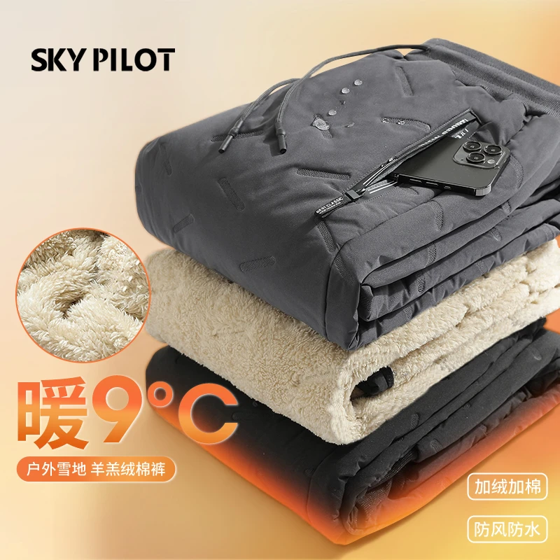 冬季加绒加厚休闲长裤秋冬双11户外男士弹力防风裤保暖抓绒冲锋裤