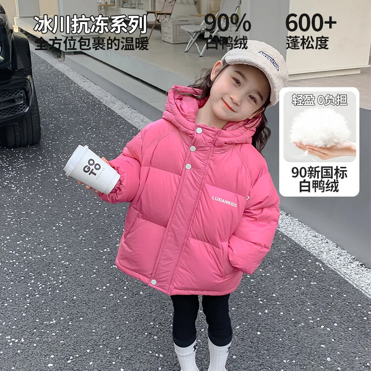 2023新款纯正新国标90白鸭绒 三防面料  附检测报告短款小童大童