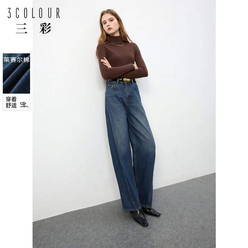 三彩2024冬季新款设计感牛仔裤萝卜裤高腰宽松直筒锥形裤时尚女M