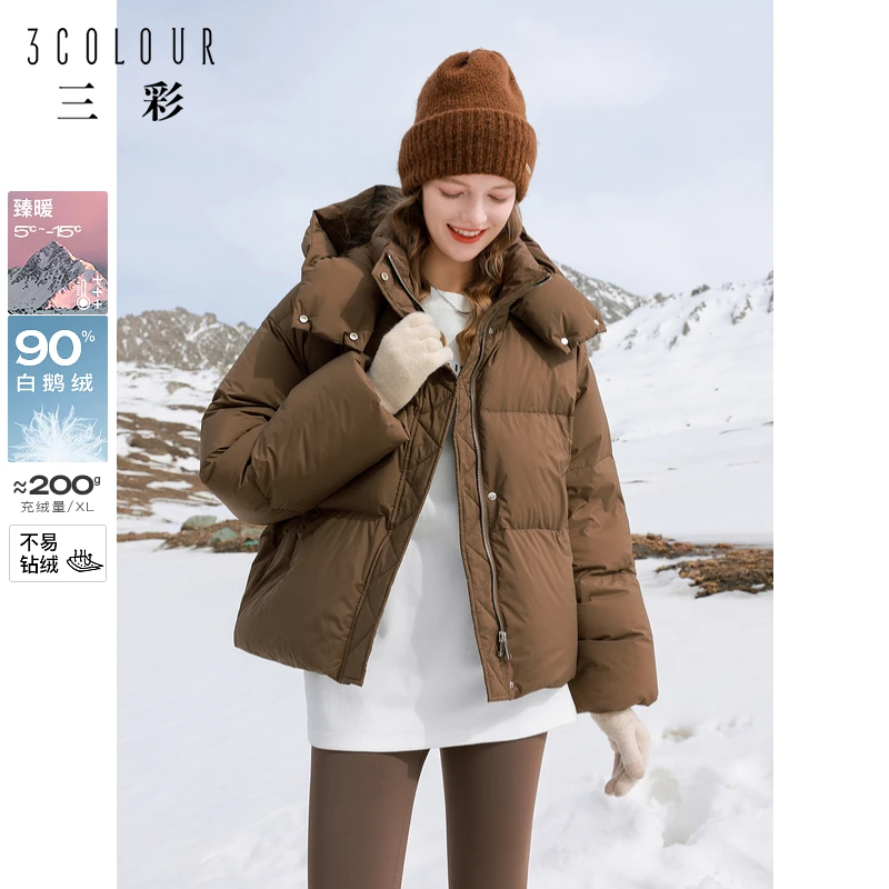 三彩2024冬季新款云朵连帽羽绒服白鹅绒美拉德面包服女M