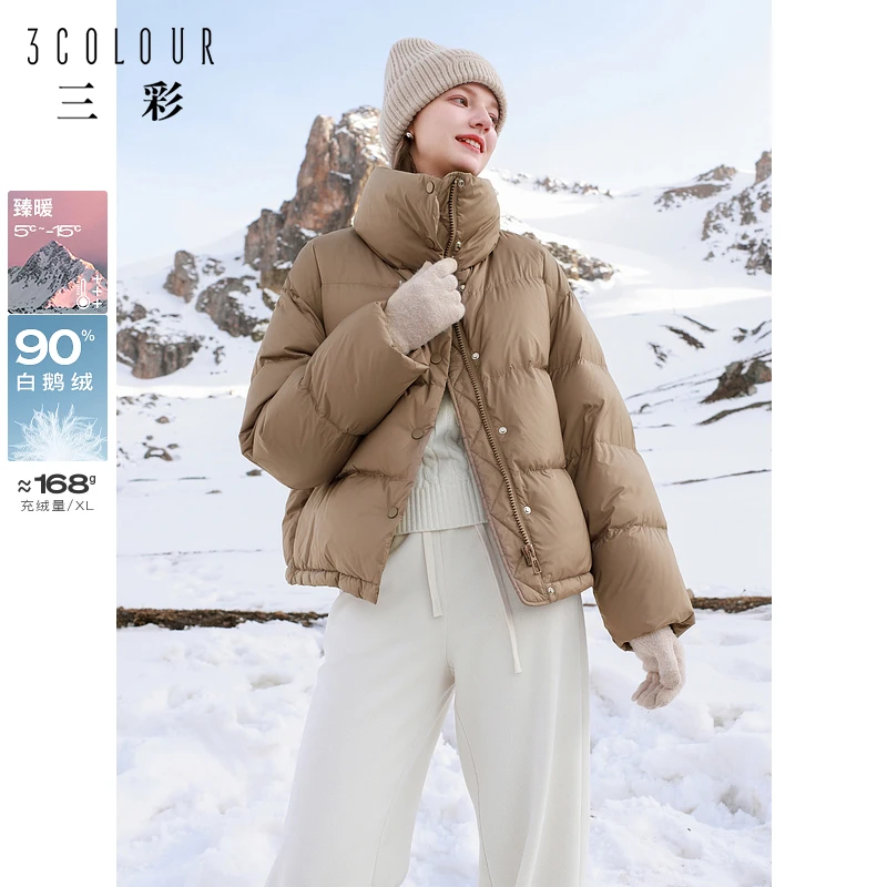 三彩2024冬季美拉德鹅绒立领短款羽绒服面包服简约棕色女M0890