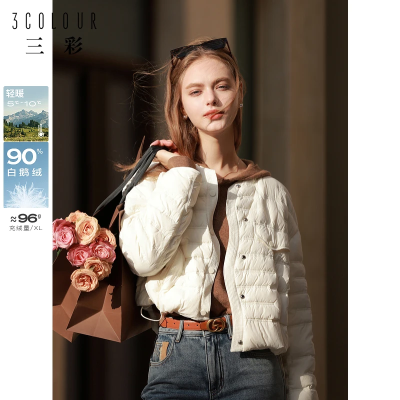 三彩2024冬季白鹅绒羽绒服轻薄外套宽松短款面包服保暖女M1931
