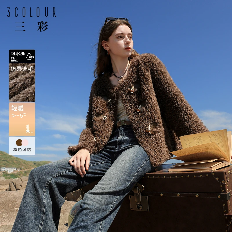 三彩2025冬季新款环保皮草仿泰迪毛圆领牛角扣毛绒外套上衣女M