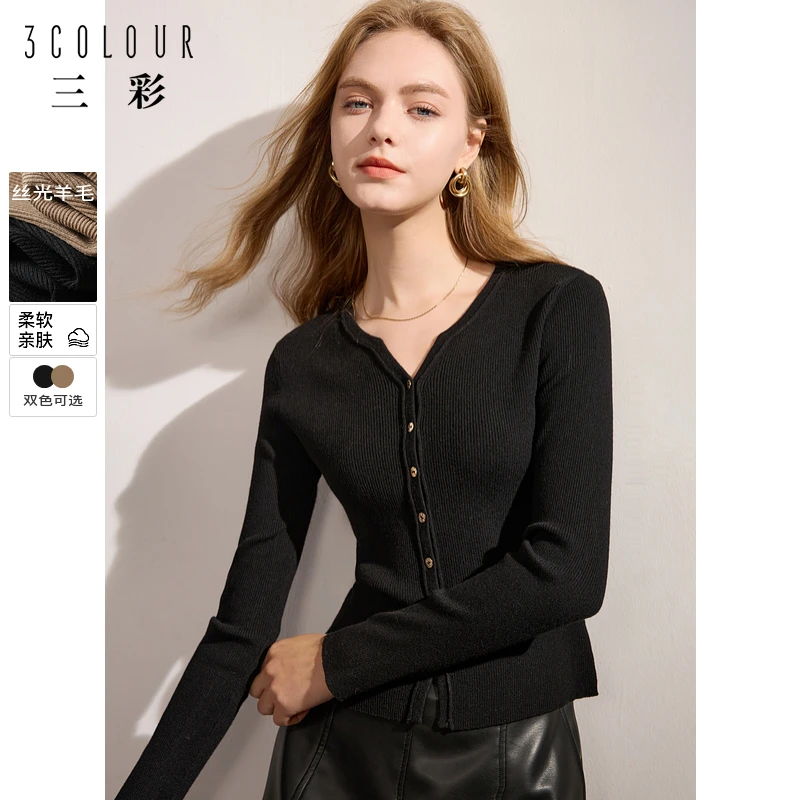 三彩2024冬季新款纯色坑条针织衫V领修身毛衣开衫内搭毛衫简约女M