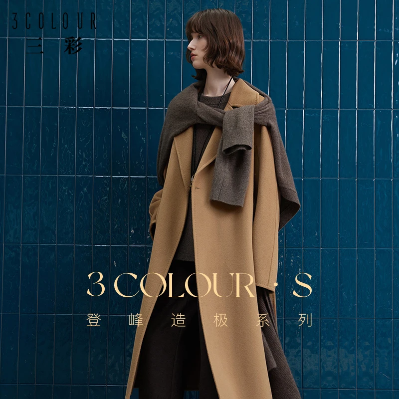 【登峰造极】三彩2024冬双面毛呢大衣羊毛山羊绒风衣外套女S0941