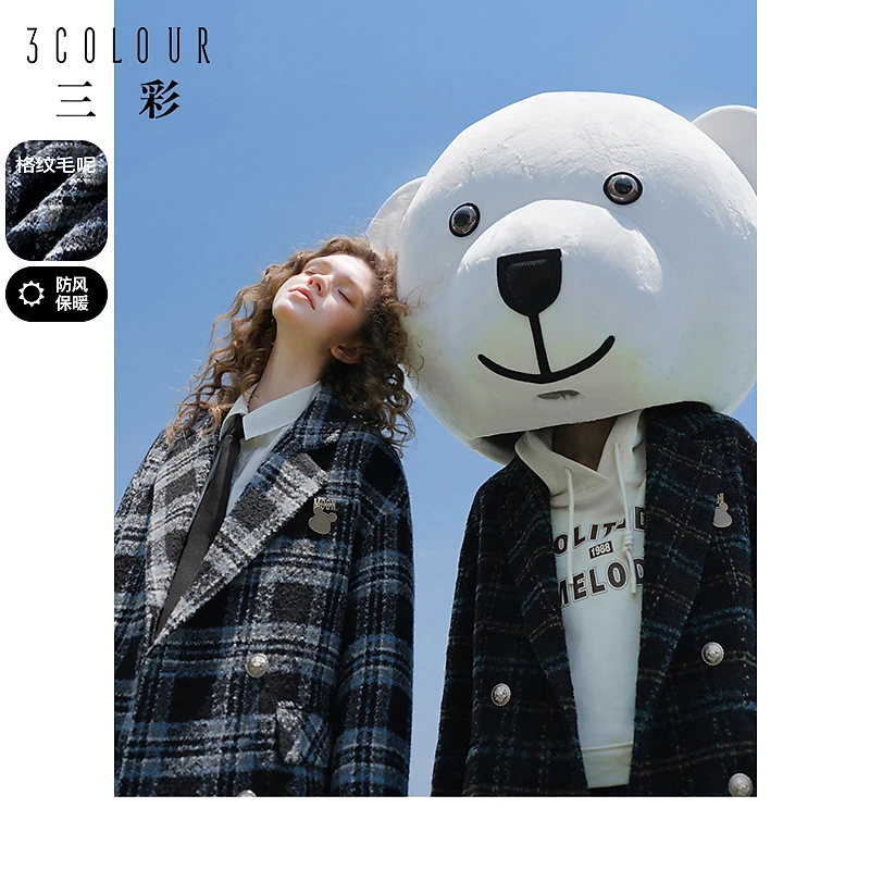 三彩女装2023冬季新款格子双排扣西装领毛呢大衣外套呢子女