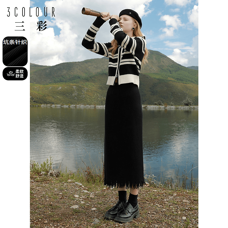 三彩23冬季新款针织半身裙流苏松紧高腰热力感暗黑风毛衫裙女法式