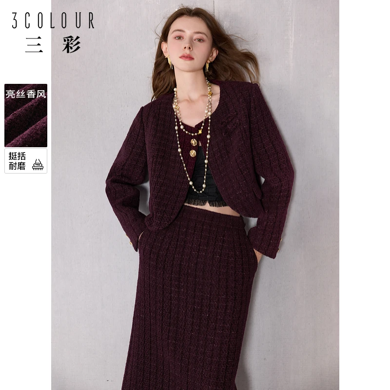 三彩2024冬季新款两件套香风套装圆领外套短款高腰半身裙优雅女M