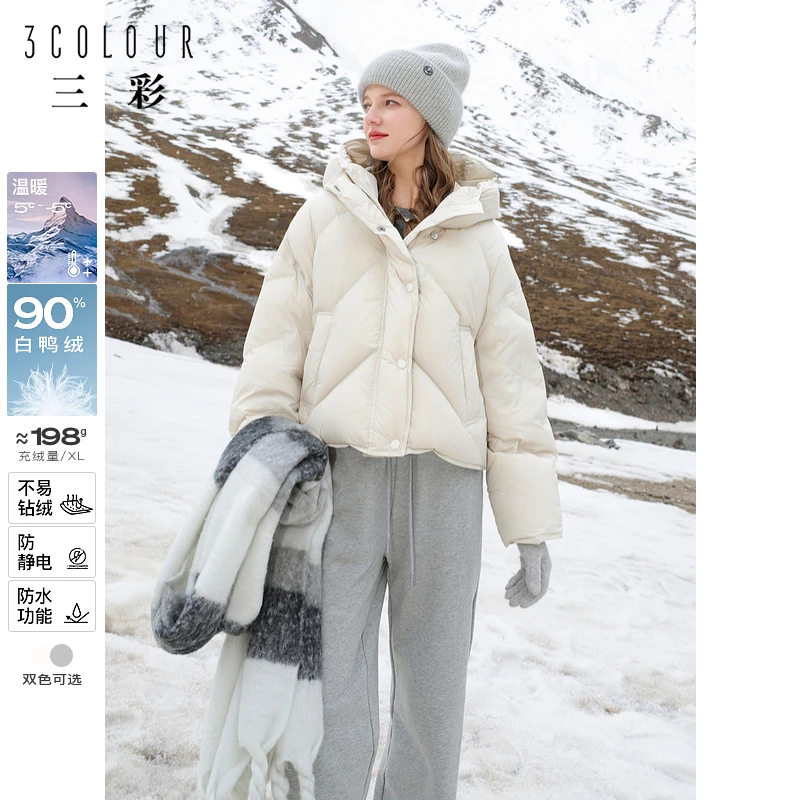 三彩2024冬季新款防水羽绒服连帽白鸭绒外套短款肯豆风白色女M