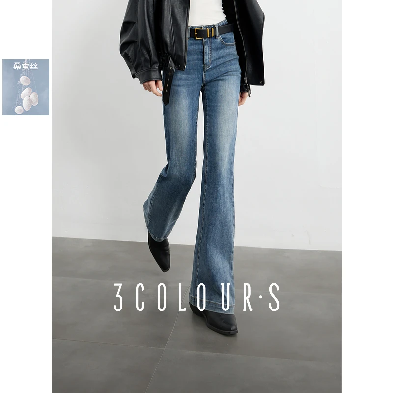 【桑蚕丝牛仔】三彩2025夏季复古高腰直筒微喇叭裤长裤女S1534