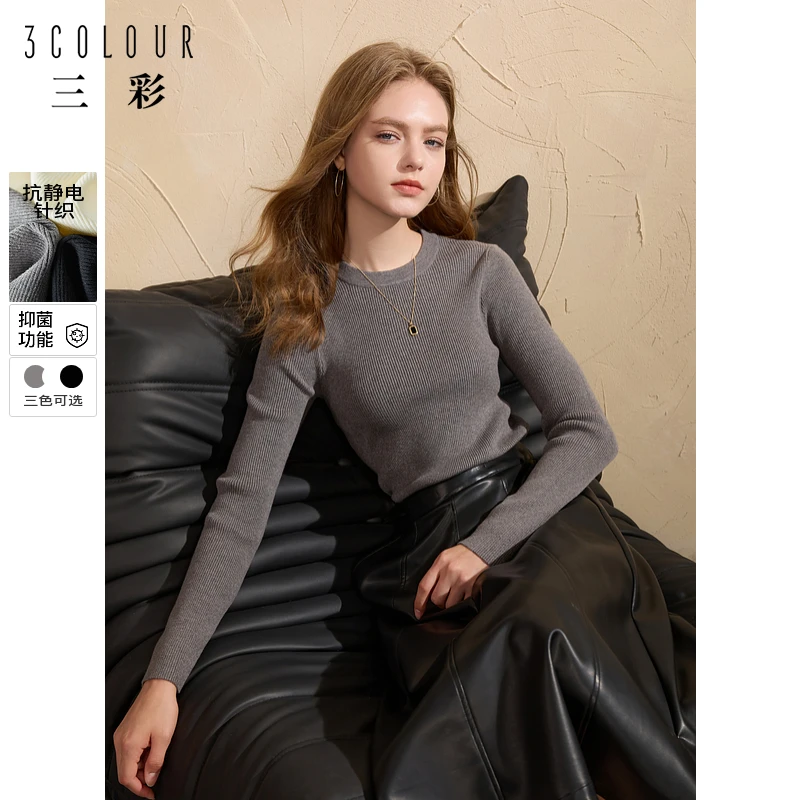 三彩2024冬季新款纯色坑条针织衫圆领修身毛衫显瘦打底简约女M