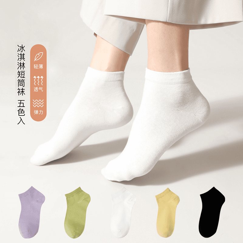 【粥粥专享】三彩2023新款低帮短筒袜子