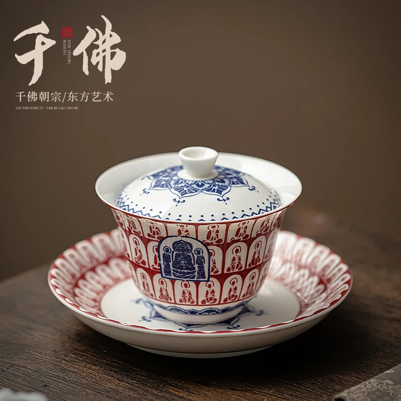 敦煌千佛白瓷盖碗茶杯单个高档家用不烫手三才功夫茶具泡茶碗