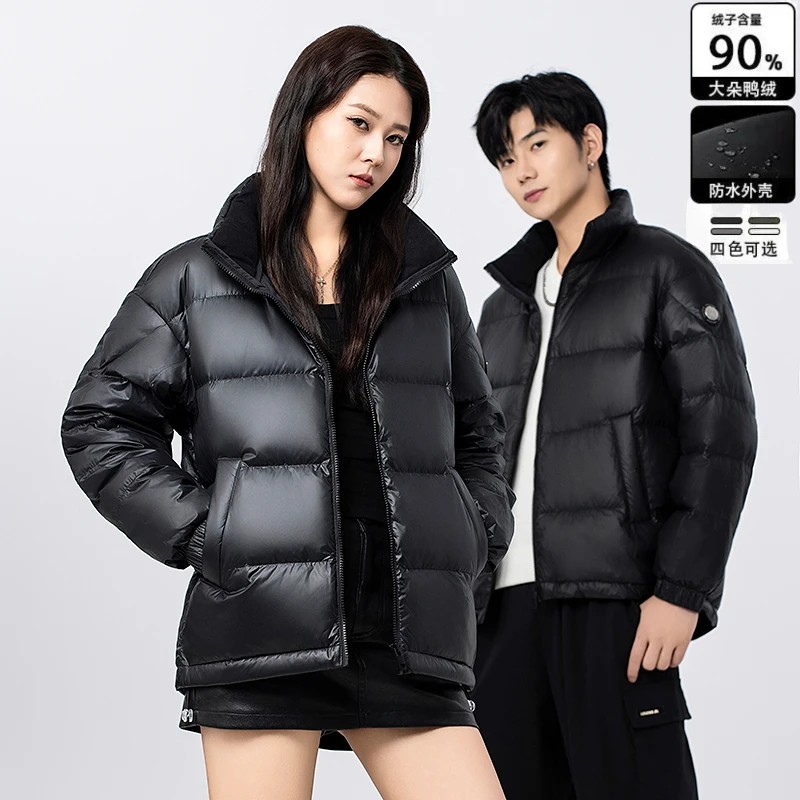 高品质男女亮面情侣短款羽绒服2024冬季新款免洗防水面包服外套潮
