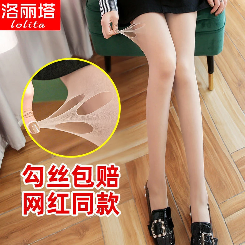 超薄丝袜女夏薄款防勾丝不掉档性感光腿神器隐形菠萝袜2023新款