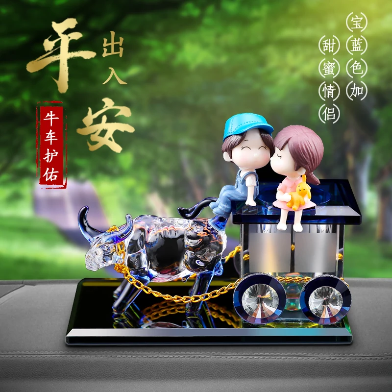 牛气冲天牛拉车汽车香水座摆件车内工作台装饰香水座汽车摆件卡通