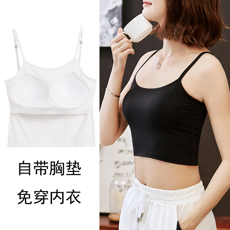带胸垫无钢圈吊带背心女可调节短款免穿内衣夏打底修身百搭莫代尔