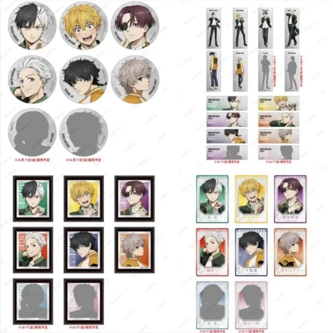 【防风铃大交流】防风少年大交流展场贩徽章吧唧、大透卡（盲盒代拆）